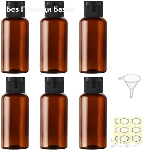 Нов Лек и компактен комплект бутилки за козметика 6 броя по 50 мл, снимка 1