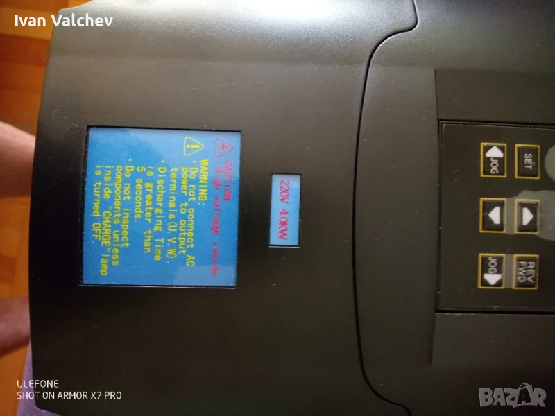 инвертор Vevor, снимка 1