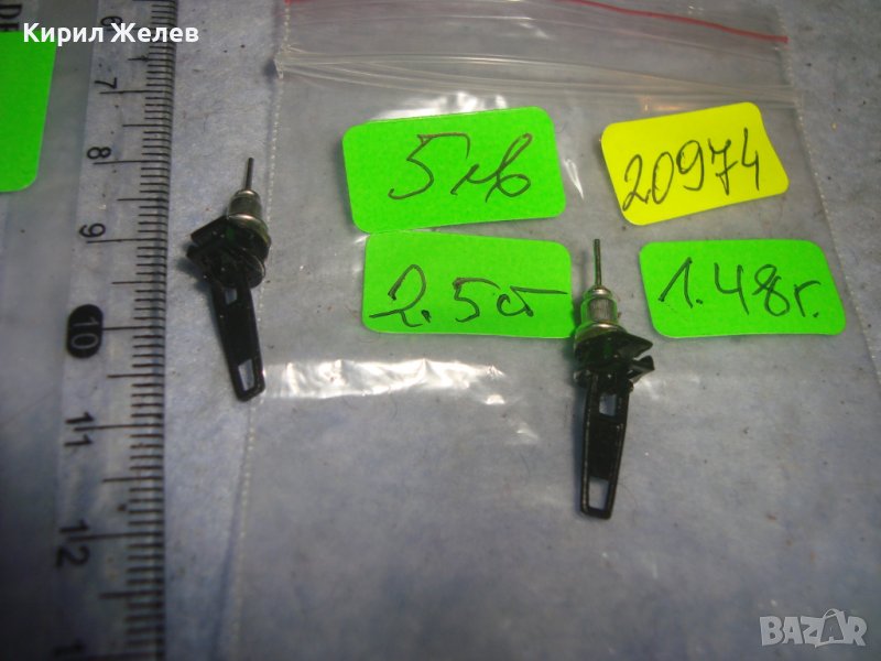 ХЕНД - МЕЙД АРТИСТИЧНИ ВИНТИДЖ АРТ ОБЕЦИ МНОГО ИНТЕРЕСНИ 20974, снимка 1