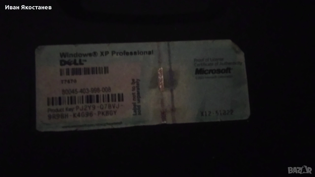 Компютър +монитор, снимка 1