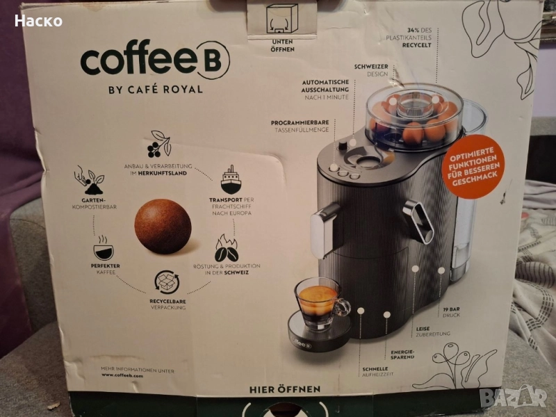 Кафе машина , снимка 1