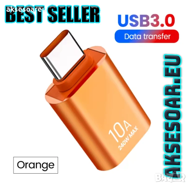 Мини висококачествен преходник 10 A от USB Type A към USB 3.0 C адаптер конвертор Конектор Macbook, снимка 1
