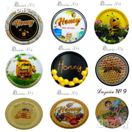 Капачка "ТУИСТ - ОФ" ф 82 мм за МЕД кашон 700бр, снимка 1