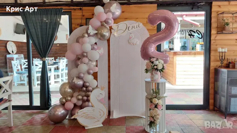 Украса рожден ден-гр.Русе, снимка 1