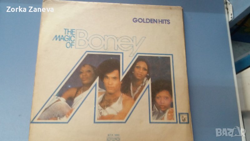 The Magic of Boney M - Greatest Hits.Плочата е без обложка., снимка 1