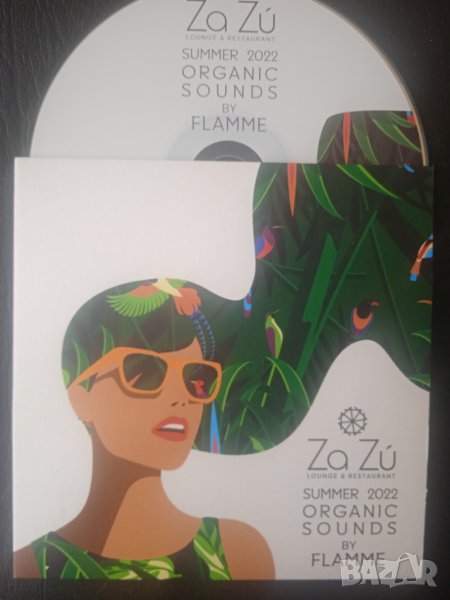 Chill / Lounge Music  / Чил аут / Лаундж Музика, снимка 1