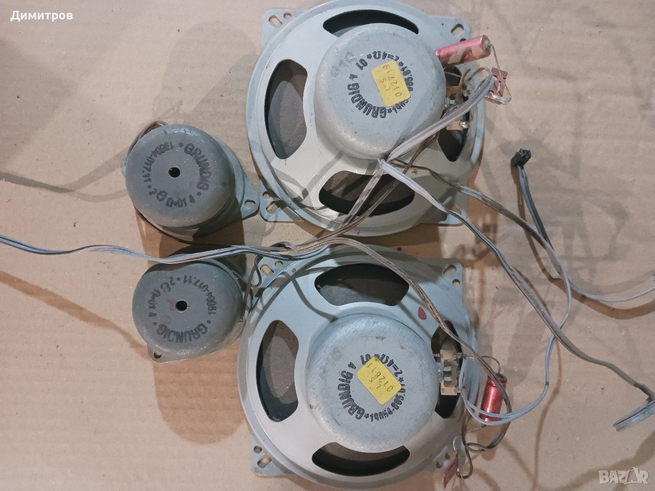 Говорители от ТВ Грундиг, снимка 1