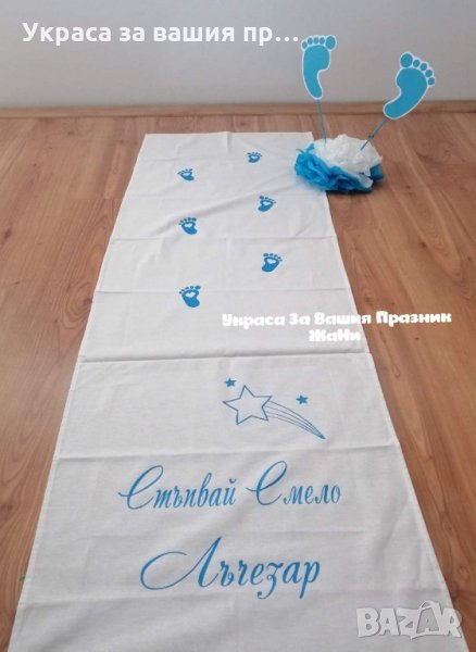 Комплект за прощъпулник , снимка 1