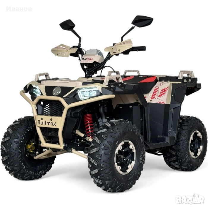 ТОП ЦЕНА! ATV BULLMAX POWERSPORT 150CC полуавтоматик - мощният мотор, 8” Гуми, С Теглич, снимка 1