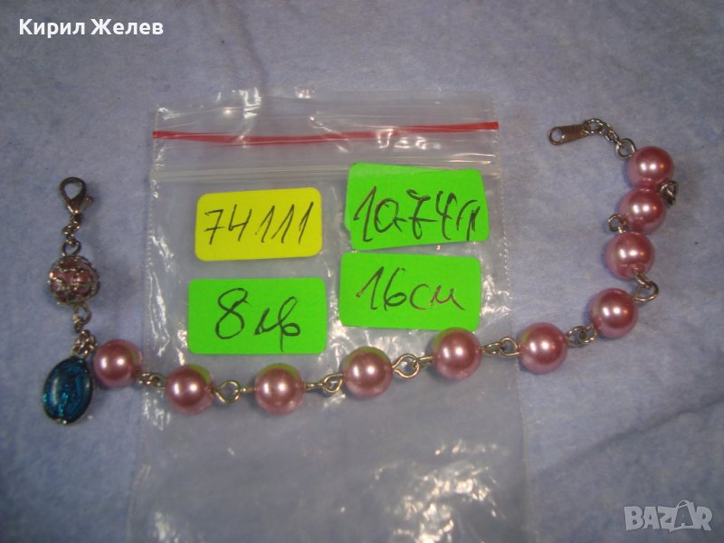 ФИНА ПЕРЛЕНА НЕЖНА АРТ ГРИВНА с КАТОЛИЧЕСКА ИКОНКА 74111, снимка 1