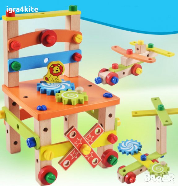 Дървено столче с врътки , конструктор 3в1 всички дървени играчки, снимка 1