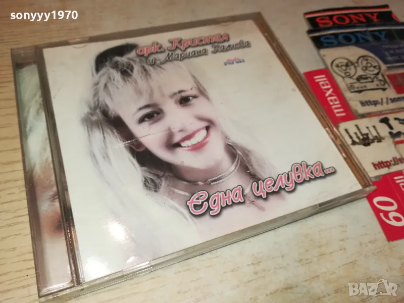 заявен-ОРК.КРИСТАЛ И МАРИАНА КАЛЧЕВА 1999 ОРИГИНАЛНО ЦД 0605250942, снимка 1