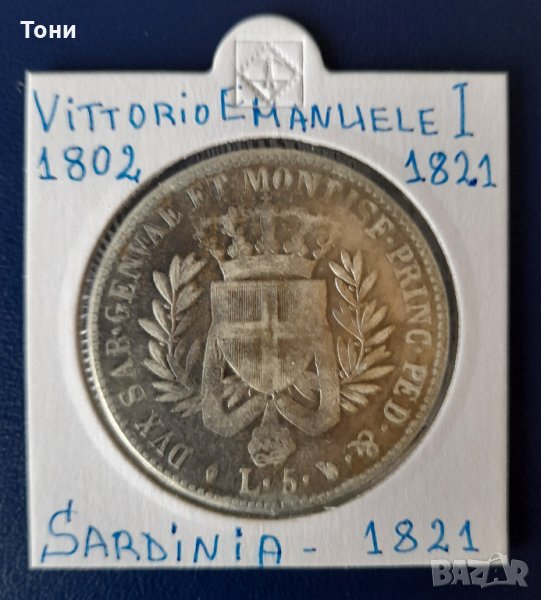 Монета Сардиния 5 Лири 1821 г. Виктор Емануел I, снимка 1