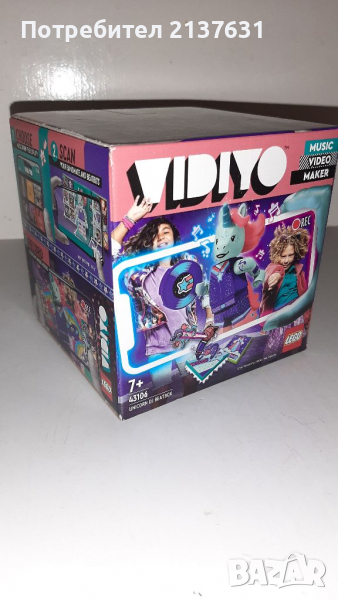 НАМАЛЕНИ  ! НОВИ ! LEGO  VIDIYO MUSIC  - ЕДНОРОГ и ЛАМА, снимка 1