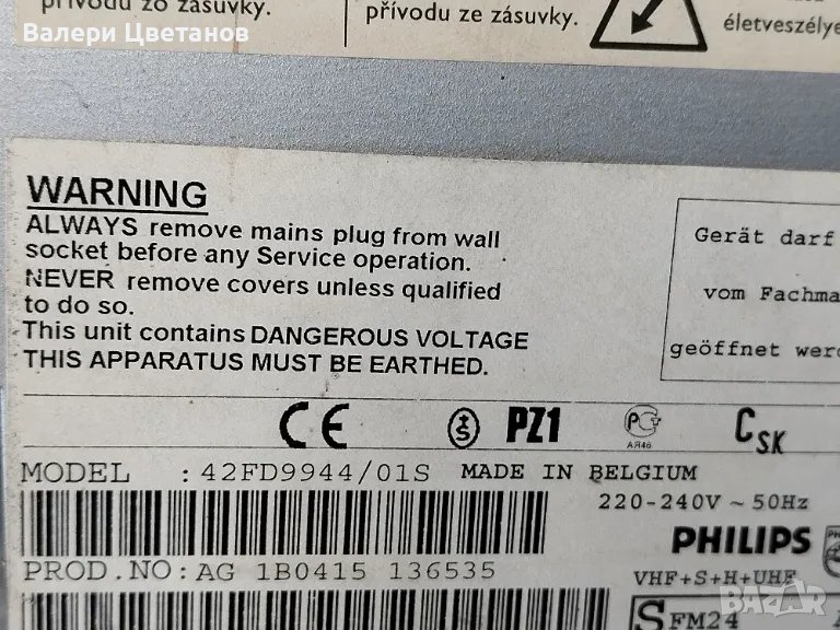 телевизор PHILIPS  42FD9944/01S   на части, снимка 1