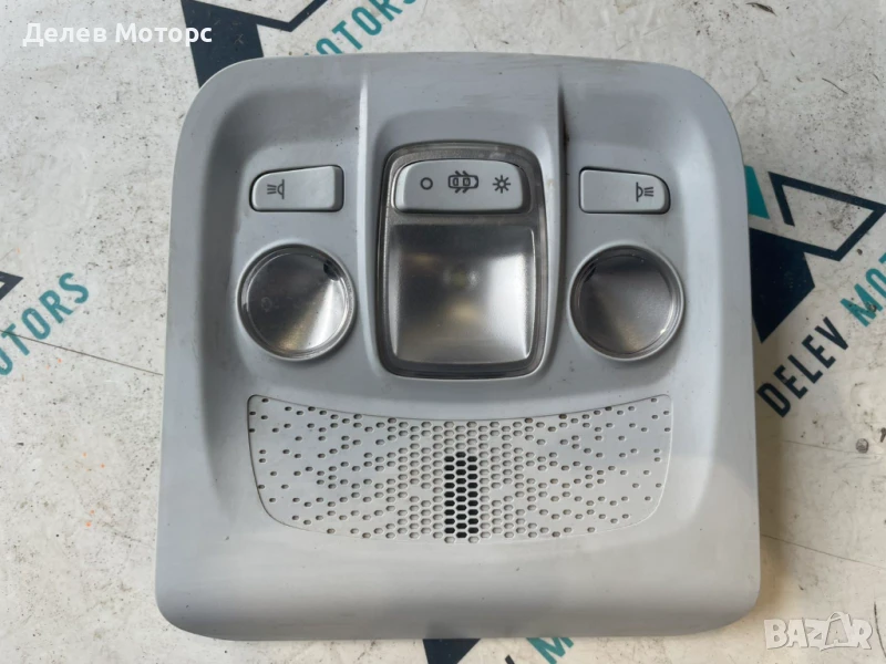 Заден плафон 9673810977 от Peugeot 2008 1. 2THP PureTech 110кс. , двигател HNZ, 86 000km, снимка 1