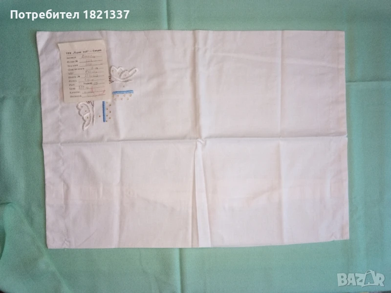 Детска калъфка за възглавница от социализма , снимка 1