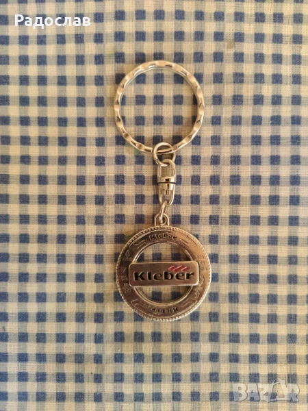  френски ключодържател Cleber, снимка 1