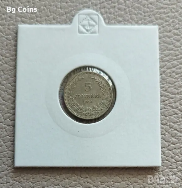 5 стотинки 1906, снимка 1