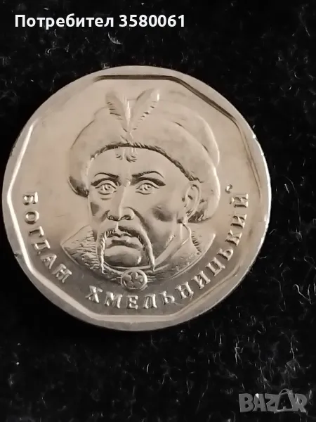 5 гривни Украйна , снимка 1