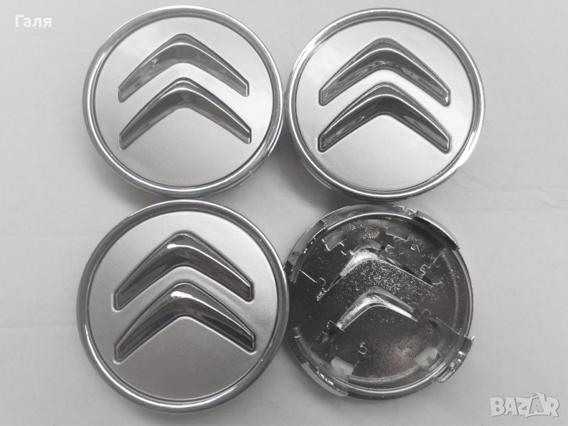 Капачки за джанти Ситроен сиви/черни, снимка 1