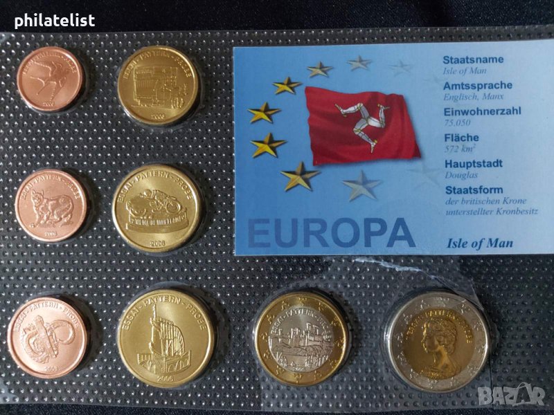 Пробен Евро Сет - Остров Ман 2006 година , 8 монети , снимка 1