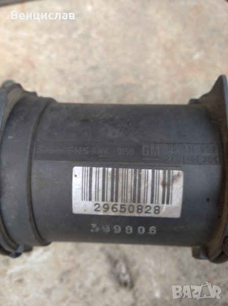 Дебитомер Опел Омега б 2.0 i, снимка 1