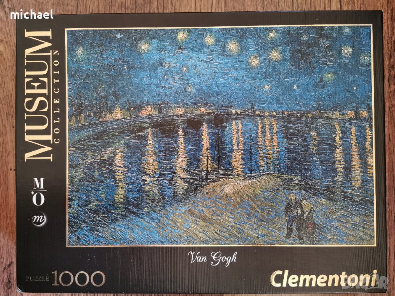 Пъзели - и нови и наредени, снимка 1