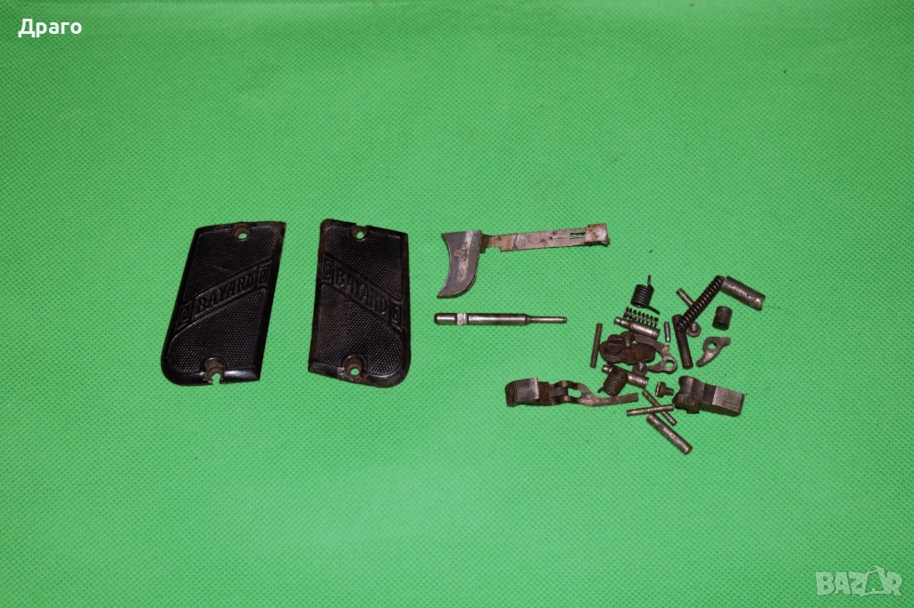 Лот части за пистолет Pieper Bayard 1908 7,65 мм, снимка 1