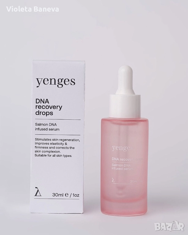 YENGES -DNA Recovery Drops серум, снимка 1