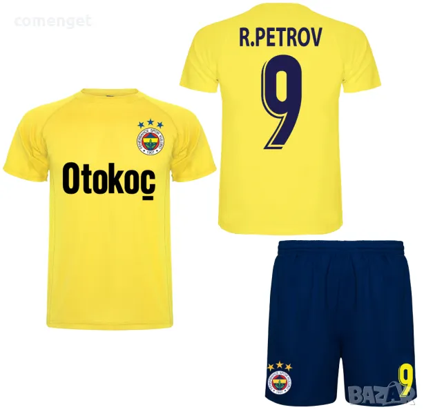 Детски, Мъжки екипи FENERBAHCHE / ФЕНЕРБАХЧЕ с ИМЕ и НОМЕР по избор - 2 ЦВЯТА!, снимка 1