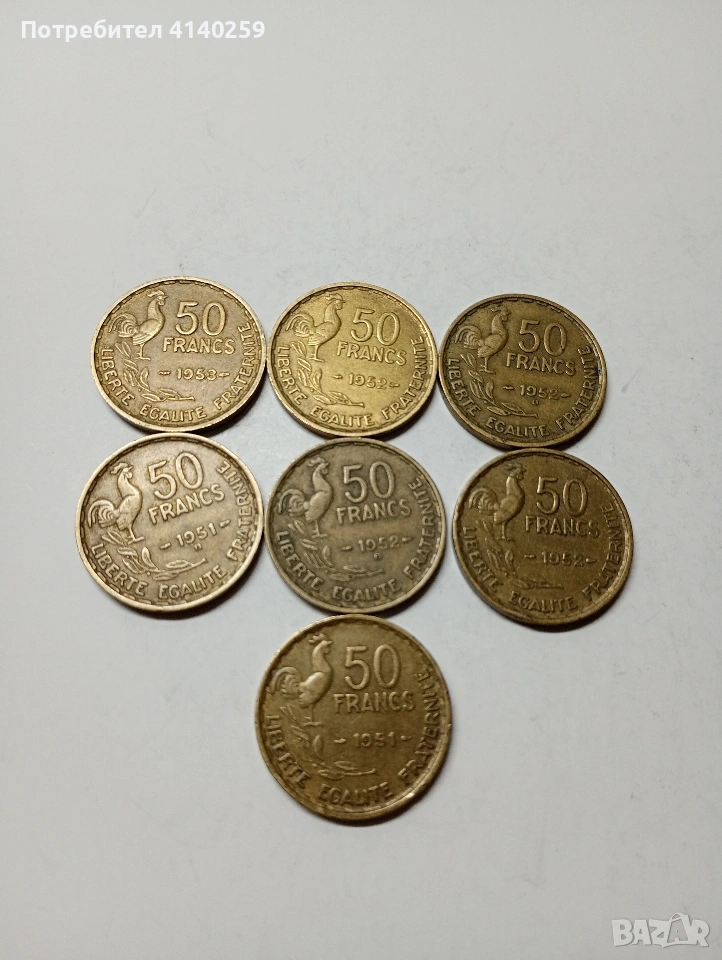 ФРАНЦИЯ МОНЕТИ 50 ФРАНКА 1951-1952-1953 Г , снимка 1