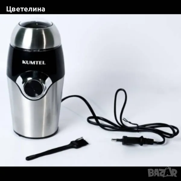 Иновативна функционална кафемелачка, снимка 1