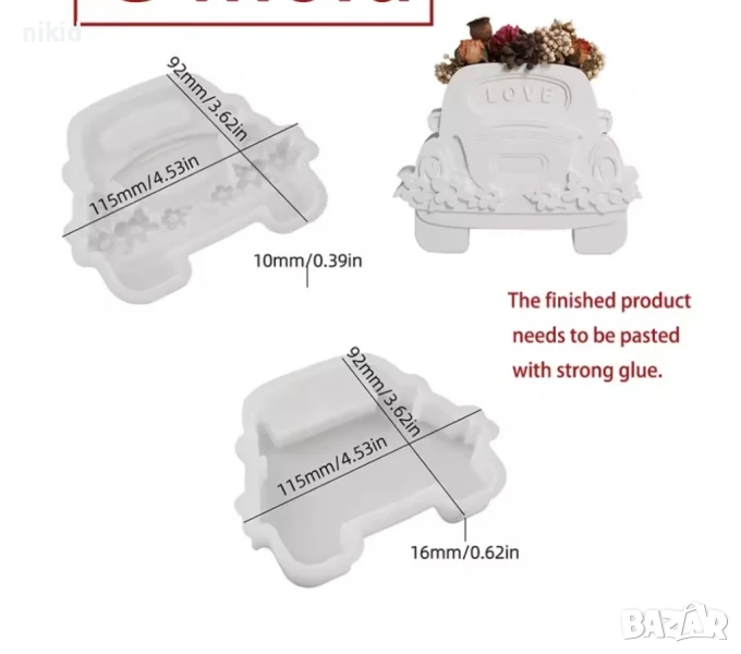3D Сватбен Автомобил Love с цветя 2 части силиконов молд форма фондан шоколад гипс смола сватба, снимка 1