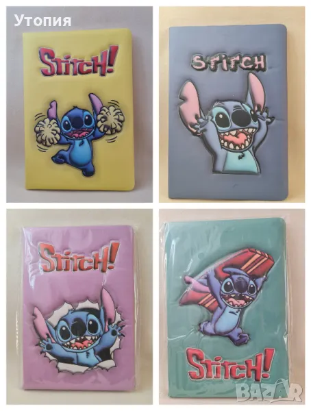 Тетрадки Стич с меки корици, релефна щампа, снимка 1