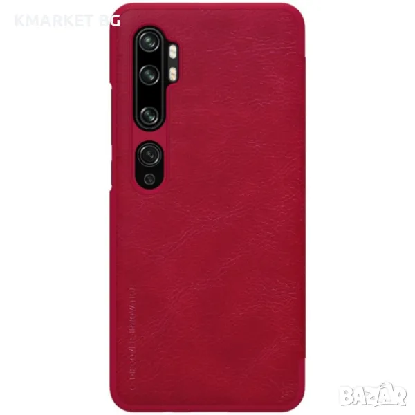 Xiaomi Mi CC9 Pro / Mi Note 10 / Mi Note 10 Pro Nillkin Кожен Калъф и Протектор, снимка 1