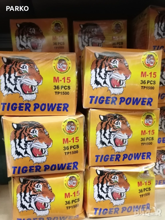 Пиратки М 15 tiger power , снимка 1