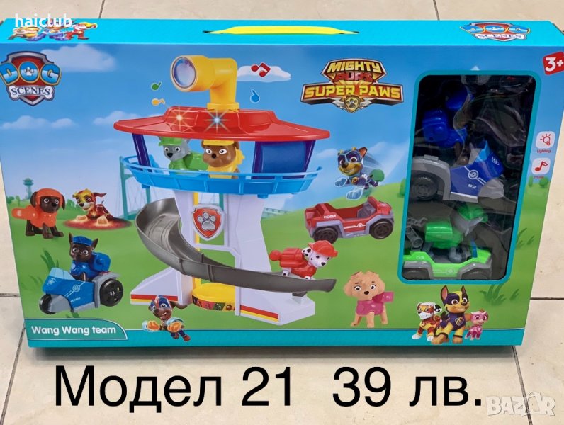 Кула Пес патрул/Pow patrol, снимка 1