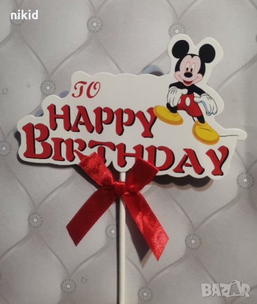 Мики Маус Happy Birthday картонен топер украса за торта декор парти рожден ден, снимка 1