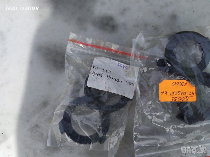 Преход крушки, снимка 1