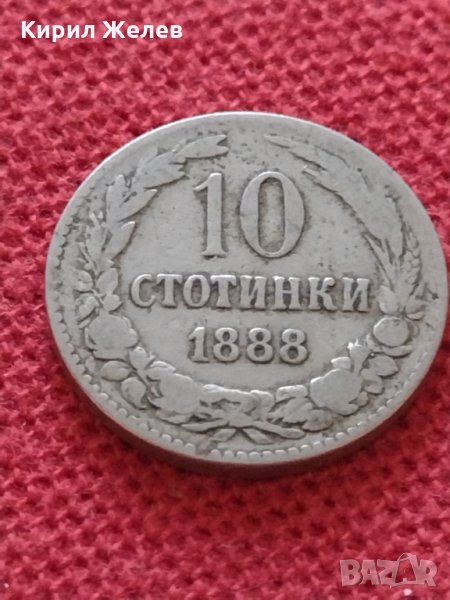 Монета 10 стотинки 1888г. Княжество България за колекция - 24915, снимка 1