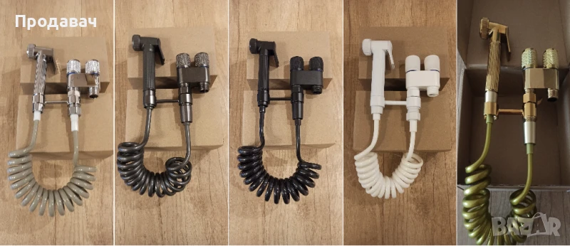 Душ система за тоалетна/биде (хром,черно,сиво,бяло GOLD), снимка 1