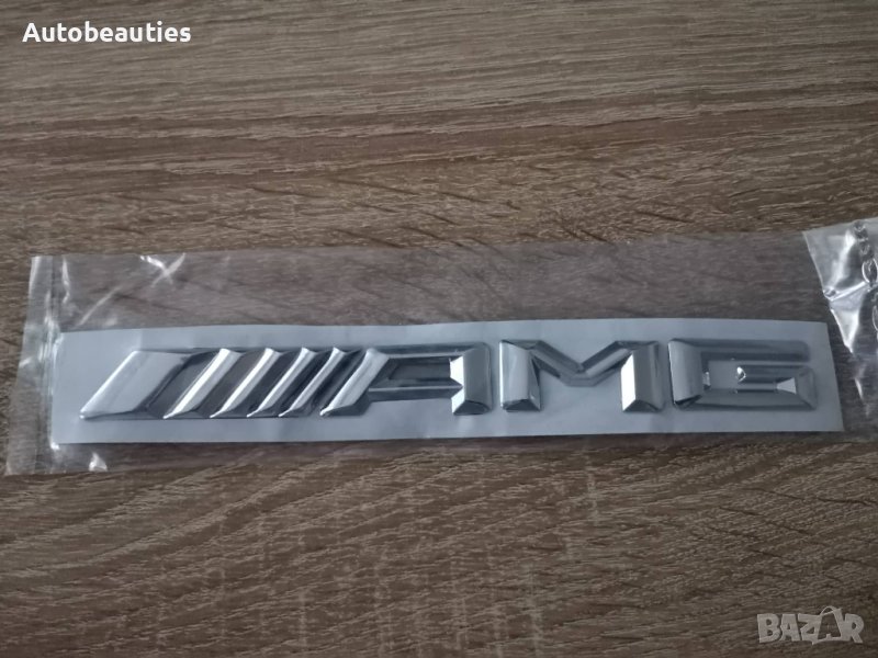 Mercedes Benz AMG сребрист надпис, снимка 1