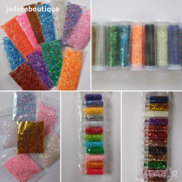 Различни комплекти брокати/ пайети/ глитери за епоксидна смола/ скрапбук декорация и други, снимка 1