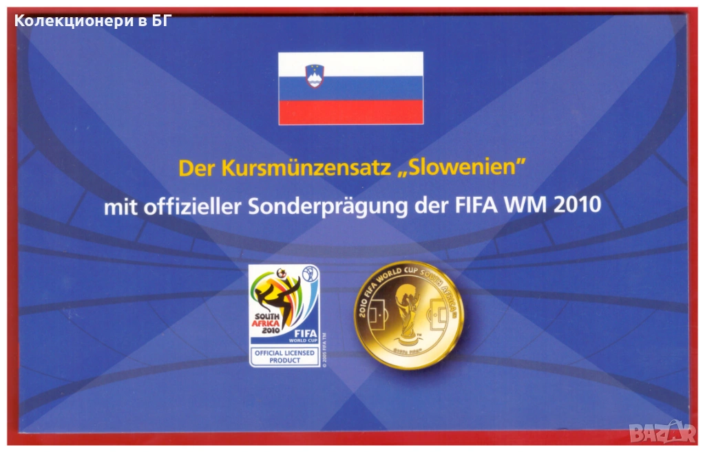 ФУТБОЛЕН СЕТ ОТ ОСЕМ ЕВРОМОНЕТИ И ПЛАКЕТ - СЛОВЕНИЯ 2007 ГОДИНА, снимка 1