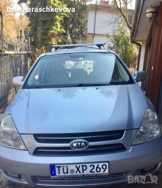 подавам, снимка 1