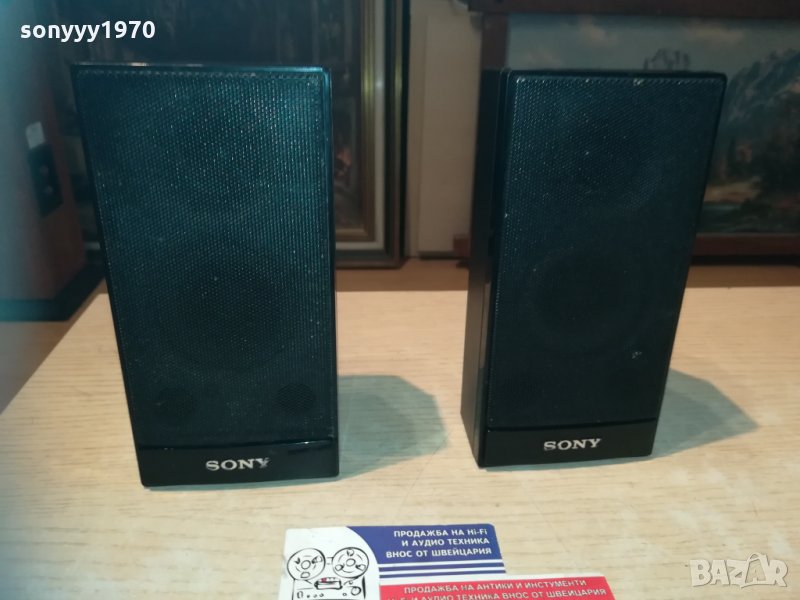 sony ss-tsf200-2бр тонколони внос switzerland 18х9х7см, снимка 1