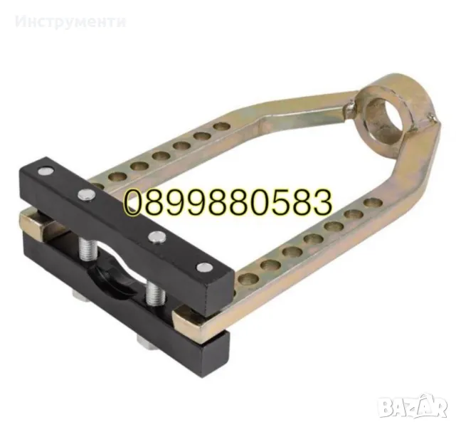 Скоба за карета на полуоски, снимка 1