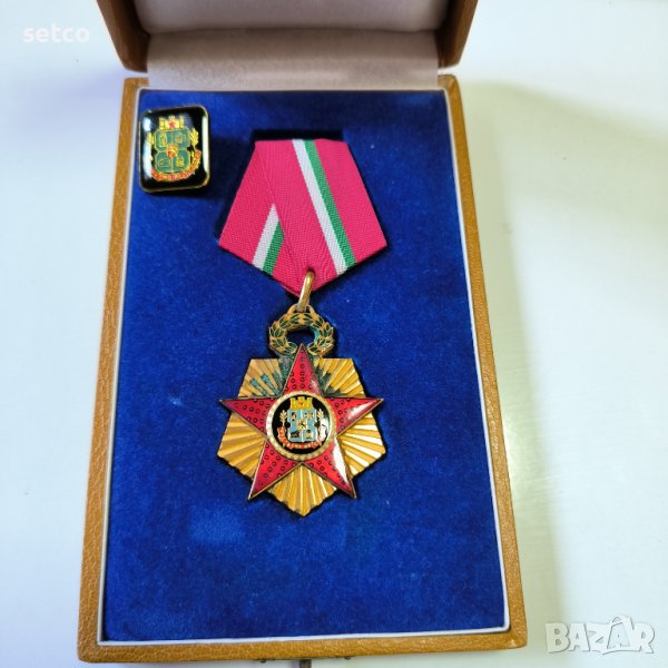 Медал „ СОФИЯ 100 години Столица на България“ Вариант 1, 1979 г. плюс знак, снимка 1