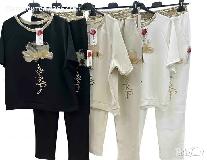 Ново‼️ЛУКС комплект ♥️Италия ❤️златно цвете декорация и златни акценти🫶❎С джобове🌸3 цвята💕✨🌞, снимка 1